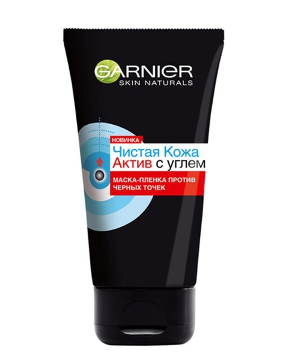 Garnier Чистая Кожа Актив с углем маска пленка для лица против черных точек 50 мл *1*6*
