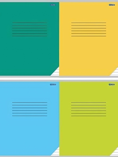 Брошюра для записей 12л. линия " КЛАССИКА-7". (12-3855) (Проф-Пресс)