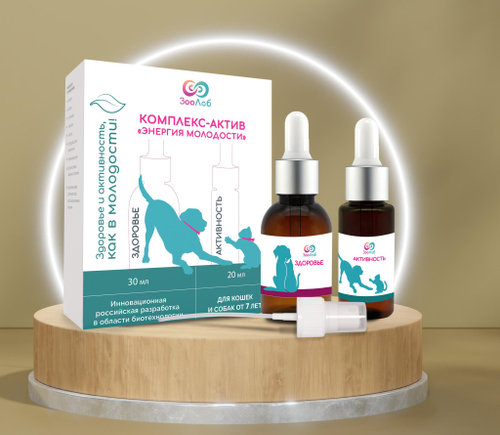 ЗооЛаб комплекс актив для кошек и собак "Энергия молодости"