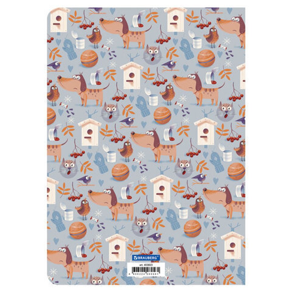 Тетрадь 60 л. в линию обложка SoftTouch, бежевая бумага 70 г/м2, сшивка, В5 (179х250 мм), ГАВ, BRAUBERG, 403823