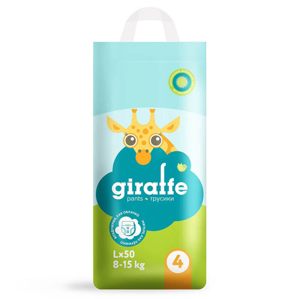 Трусики Lovular Giraffe L (8-15 кг) 50 шт