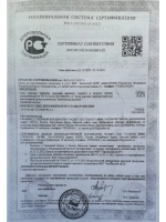 Морская соль и чайный пакетик для ванны