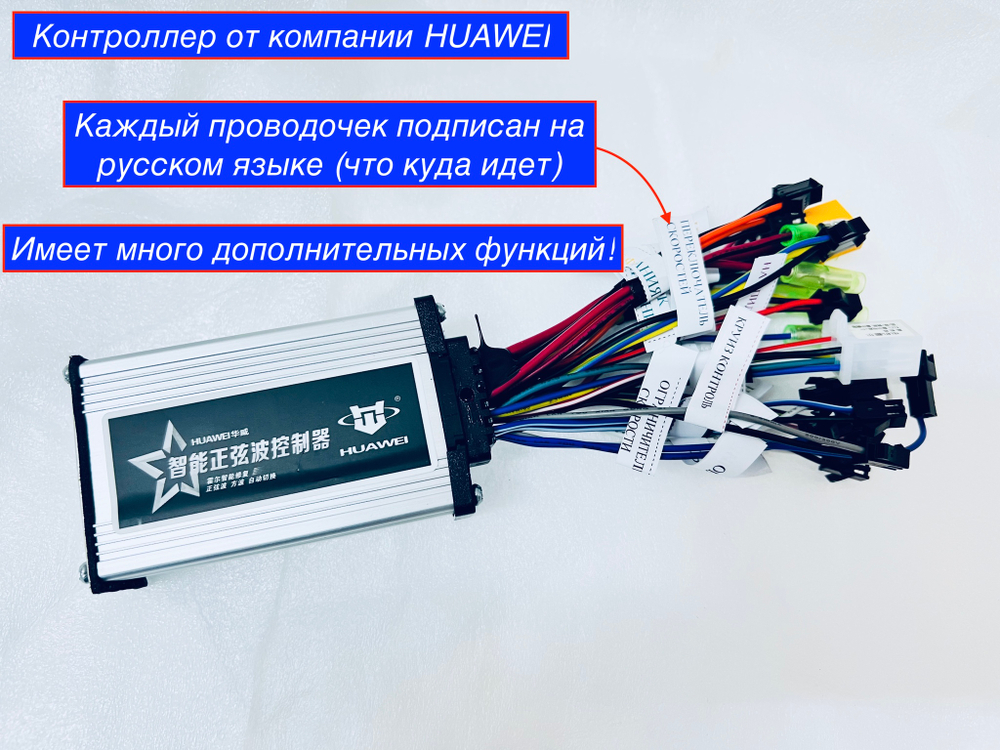 электровелосипед комплект для сборки