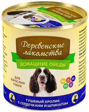 Деревенские Лакомства домашние обеды тушеный кролик с сердечками и шпинатом