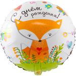 Шар Фольгированный Лиса (Белый)