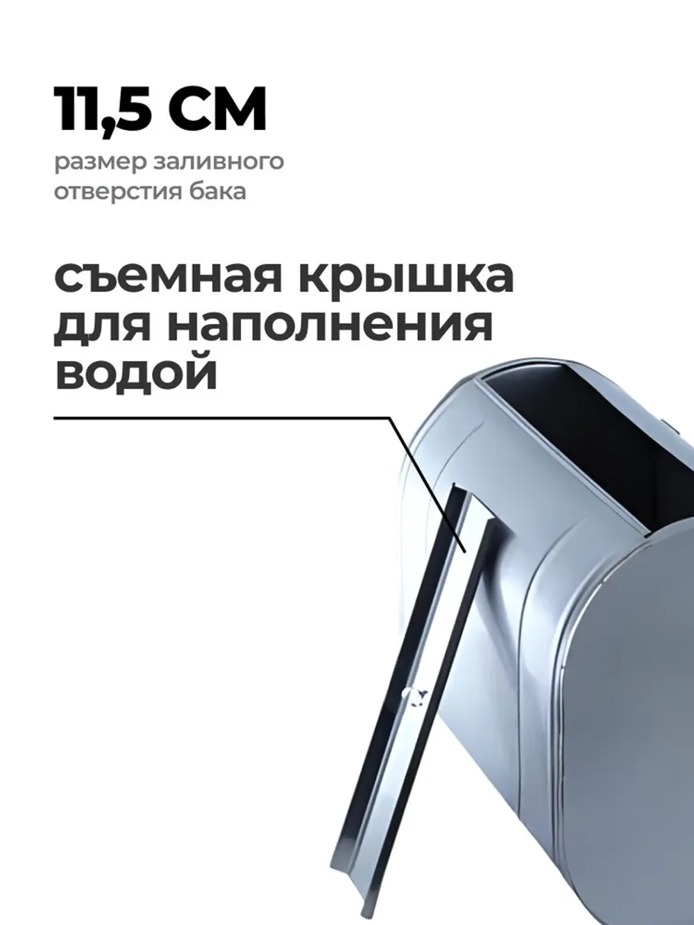 Бак выносной для теплообменника горизонтальный 63 л, AISI 304 0,8 мм