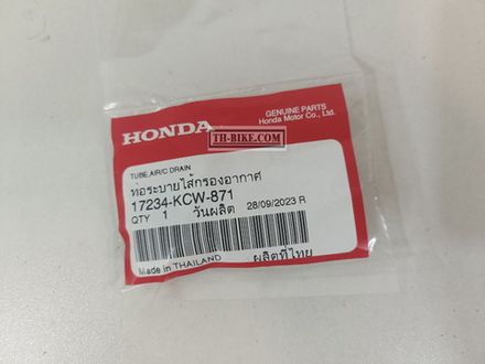 17234-KCW-871. TUBE, AIR CLEANER DRAIN. HONDA