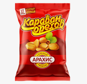 АРАХИС КАРАВАН ОРЕХОВ ЖАРЕНЫЙ 50ГР