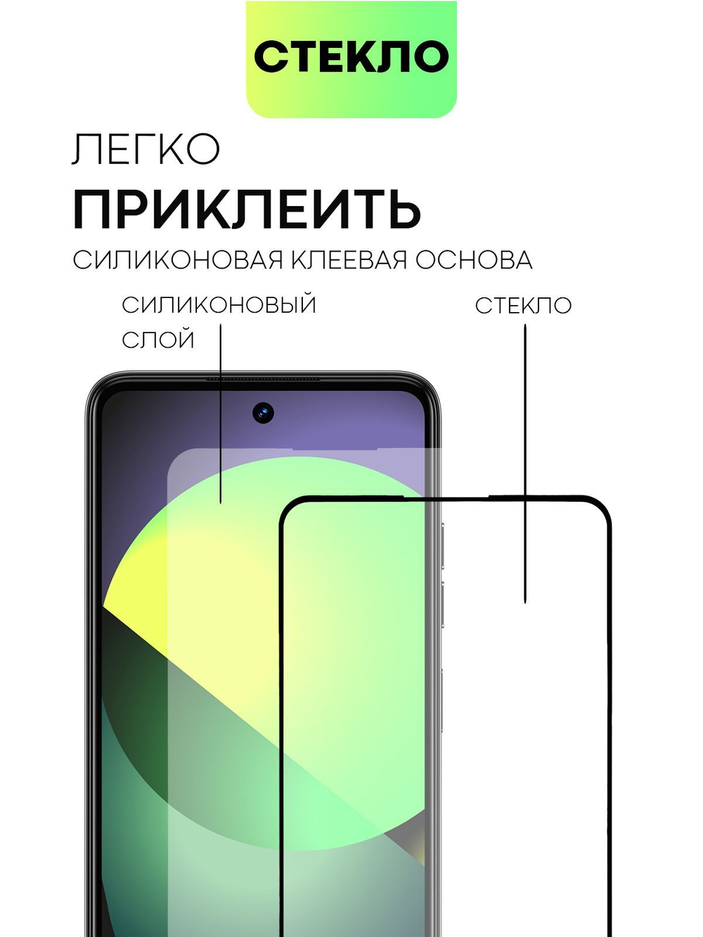 Защитное стекло BROSCORP для Tecno Spark 20 (арт.TCN-S20-FSP-GLASS-BLACK )