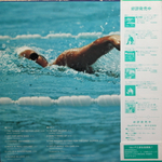 10cc / The Songs We Do For Love (LP)