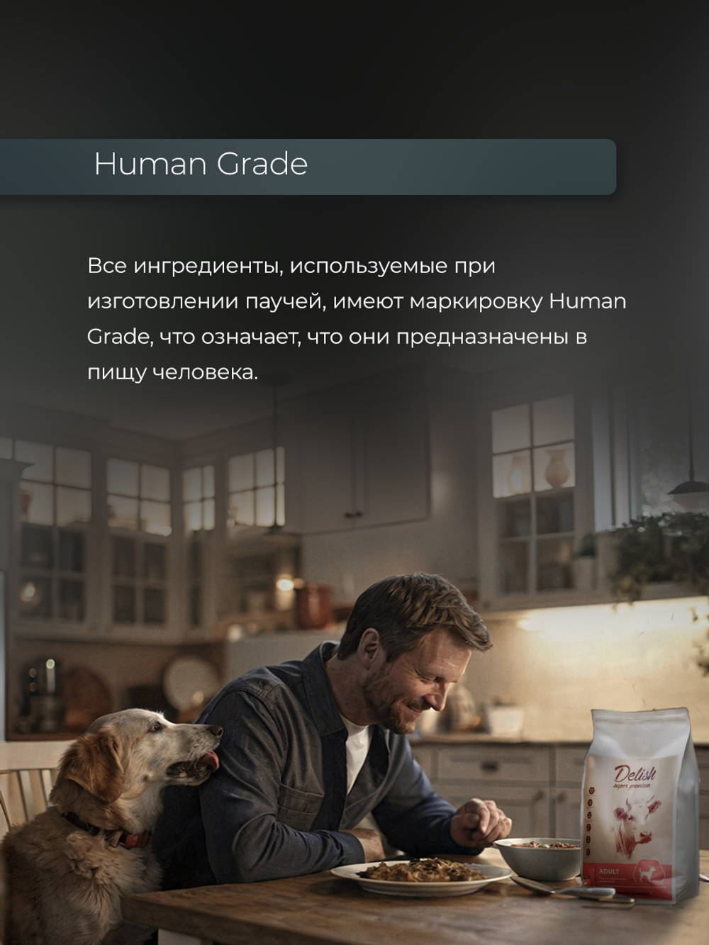 НАБОР Консервы DELISH Super Premium для кошек (суп) с тунцом и овощами - 10 шт х 80 гр