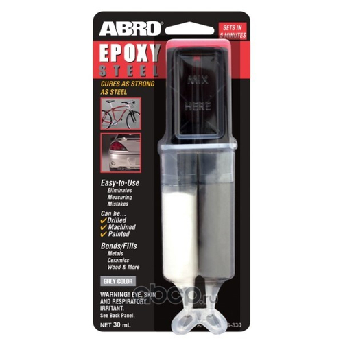 Клей эпоксидный 25 мл  Черный в шприце (ABRO)