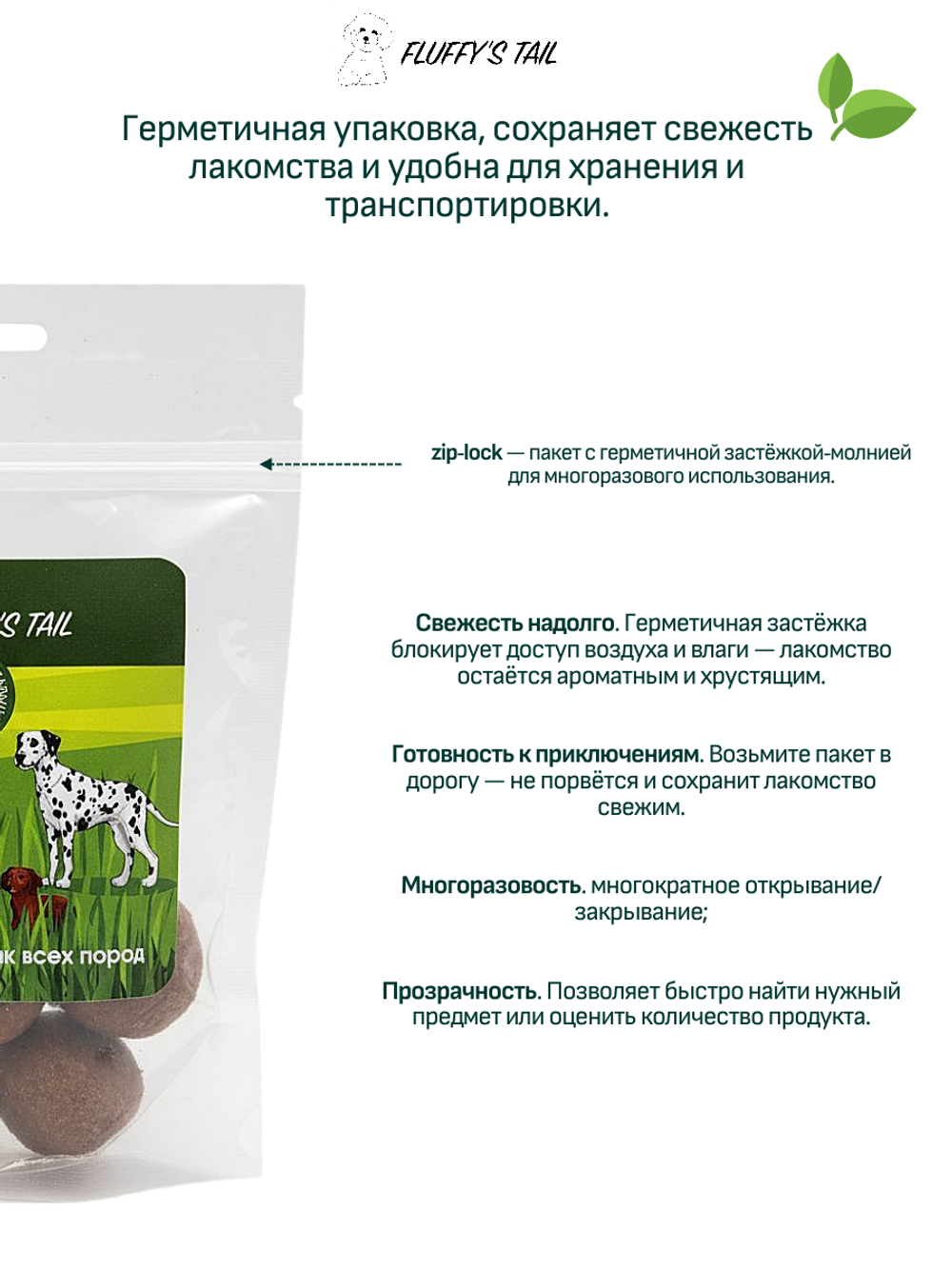 Лакомство для собак шарики 50 гр, из говядины и индейки