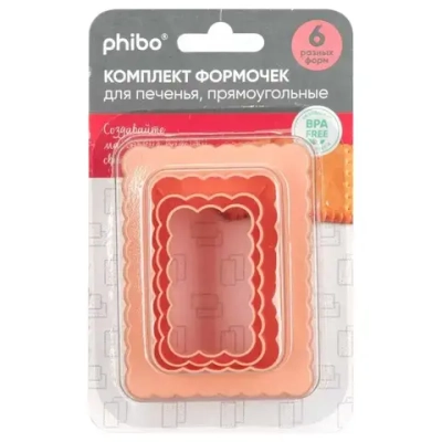 КОМПЛЕКТ ФОРМОЧЕК ДЛЯ ПЕЧЕНЬЯ, ПРЯМОУГОЛЬНЫЕ 3ШТ 90Х70ХХ60Х40Х50Х40ММ