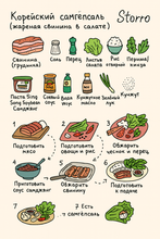 Соевая паста Sing Song Soybean Самджянг 2 кг