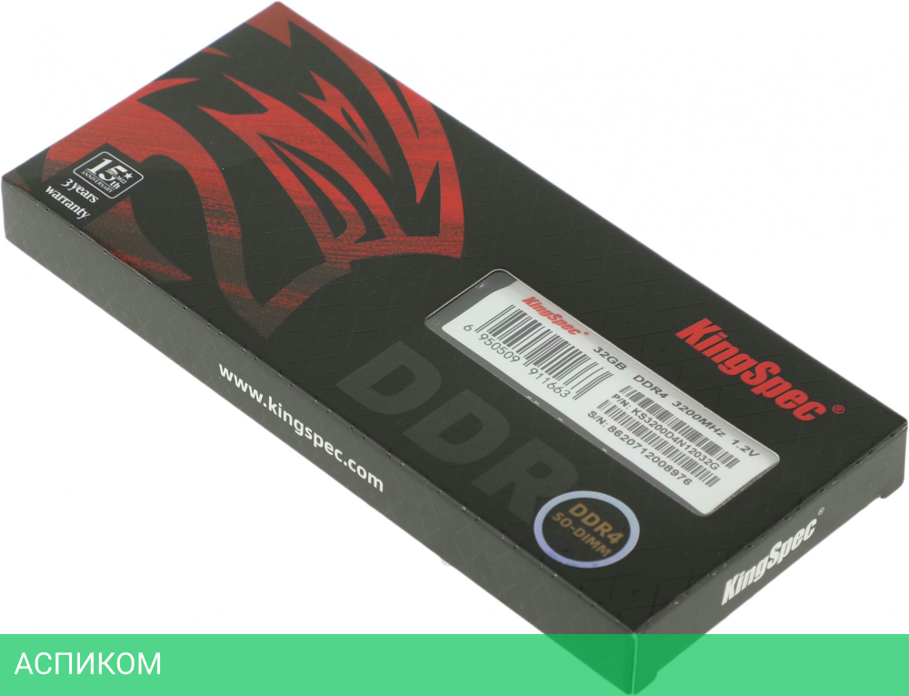 Оперативная память Kingspec DDR4 32GB 3200MHz (KS3200D4N12032G)