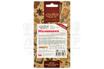 Набор Алхимия вкуса № 24 для приготовления наливки "Малиновка", 20 г