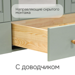 Шкаф для одежды, 200х60х216, Саргас, распашной, с зеркалом и ящиками, деревянный, массив сосны, зеленый эвкалипт, Dipriz