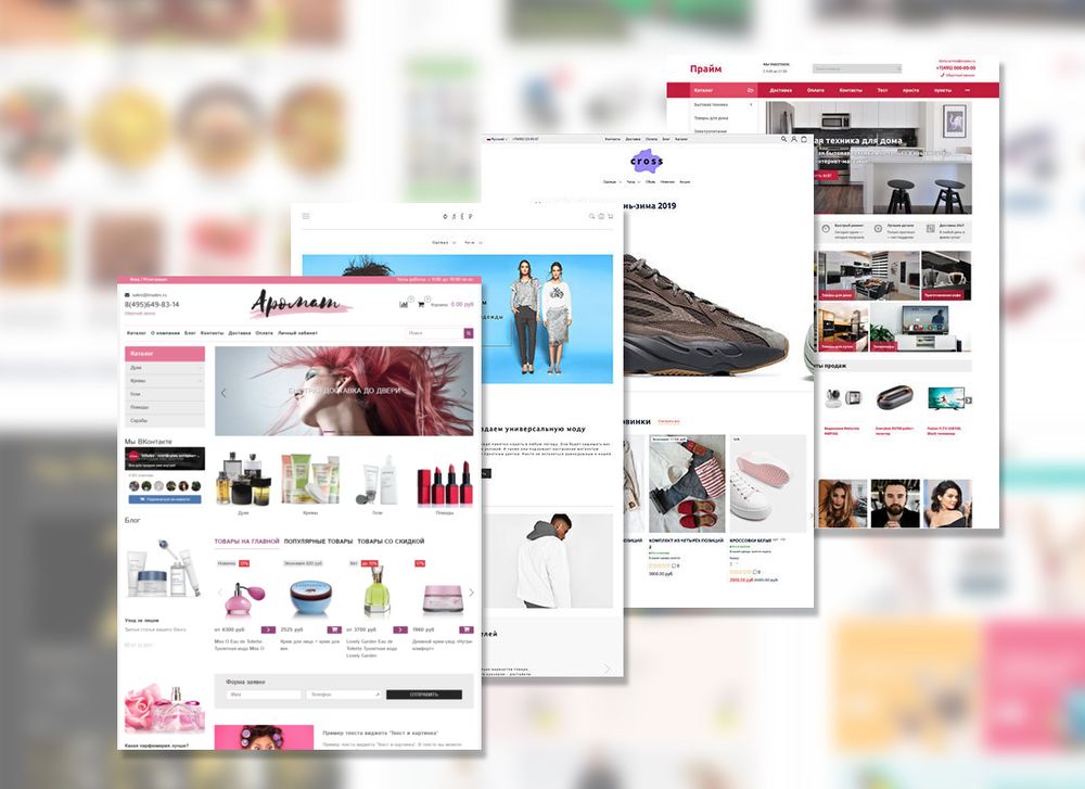 Выбираем шаблон для магазина