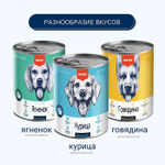 Wanpy Dog Консервы для собак из курицы, 375 г