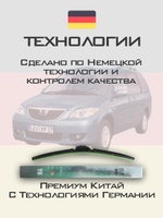 Щетки стеклоочистителя HUOYE Y8 600/600 мм на Kia Carnival | Hook/J-Hook