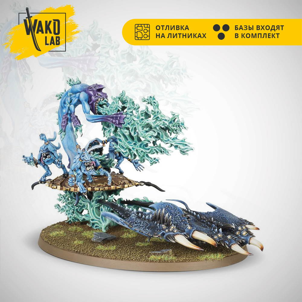 (2 in 1) Fateskimmer, Herald of Tzeentch on Burning Chariot (&Exalted Flamer of Tzeentch on foot) / Burning Chariot of Tzeentch