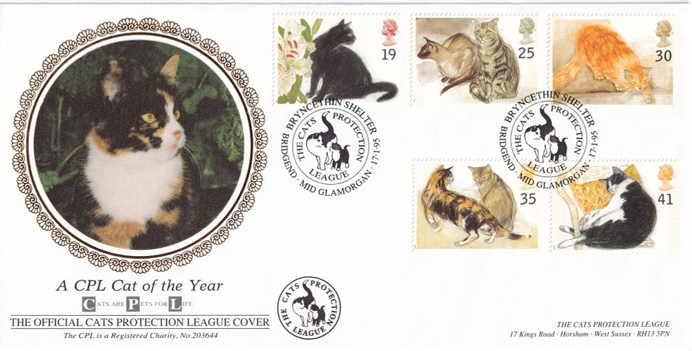 Конверт Первого дня Великобритании от 17 января 1995 года с пятью марками и спецгашением