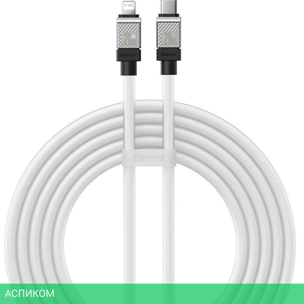 Кабель Baseus CoolPlay 2m White (CAKW000102)