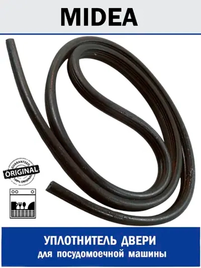 Уплотнитель двери для посудомоечной машины - 12676000000913 MIDEA ( 673001700133 , 49037189 , 1031771 , 1016064 , 1030416 , 1039345 , 4055361028 , 453836 , 103929 , 1022357 , 173006028 , 339377 , 684856 , 482000022949 , 4847001 , 12676000005443 , 126