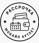 Покупка сразу