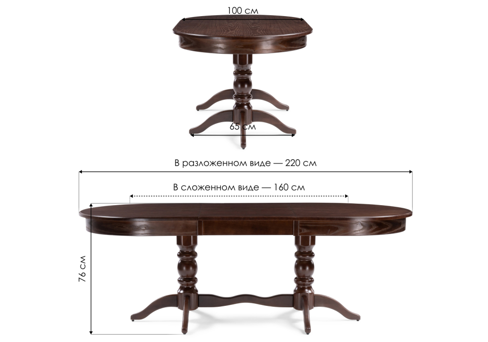 Стол деревянный Woodville Дейвер 160(220)х100 орех темный