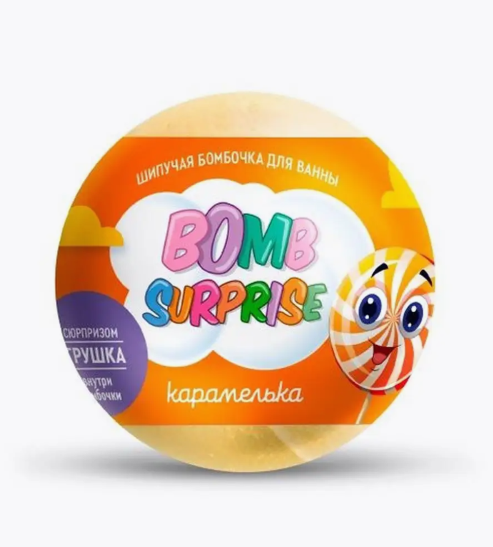ФТ BOMB SURPRISE Шипучая бомбочка для ванны с игрушкой "Карамелька", 115