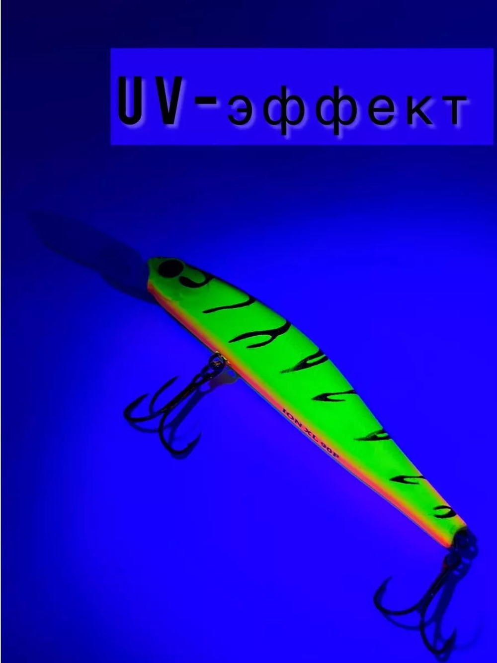 Воблер Ion XL 90F 11гр, 2-3м, 9 cм, плав., цв. ТТ