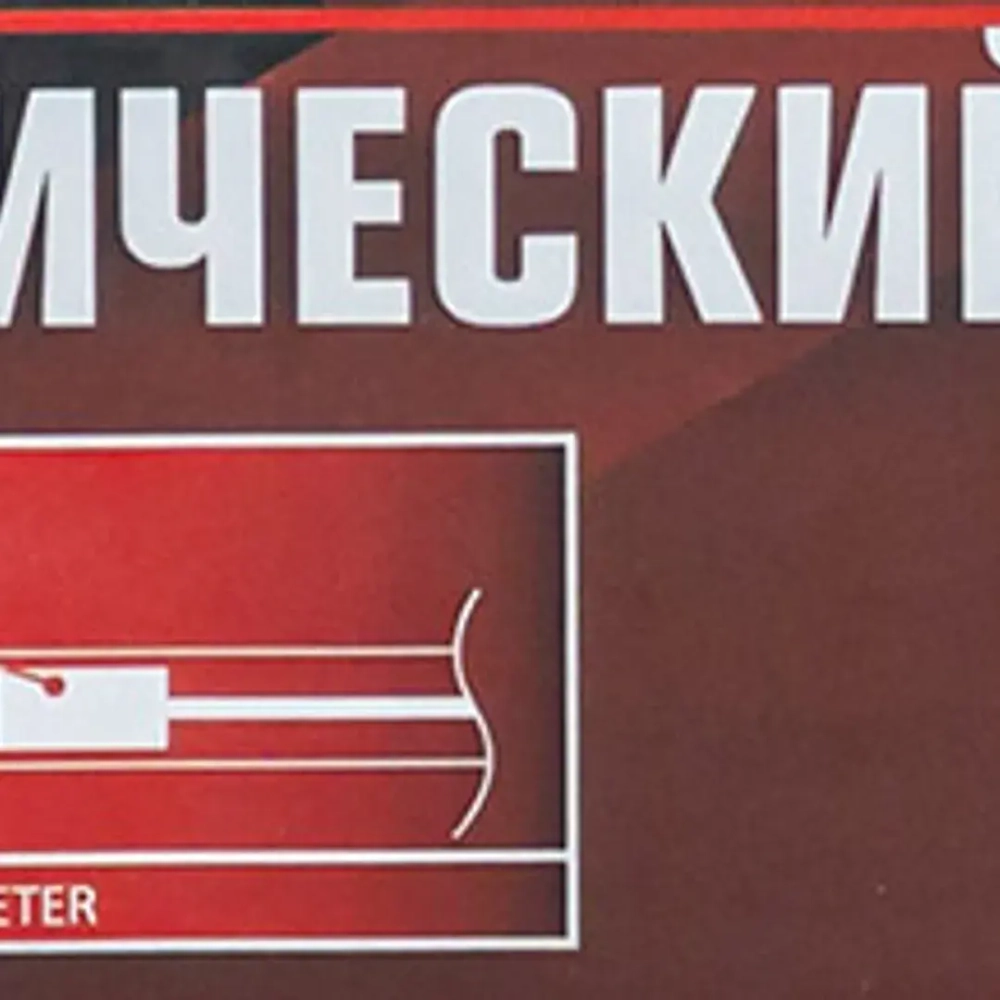 Насос гидравлический, 20т (объем масла - 0.6л, давление - 720-1080 bar ) FORCEKRAFT FK-0100-2A-3