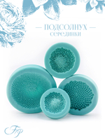 Подсолнух Серединки