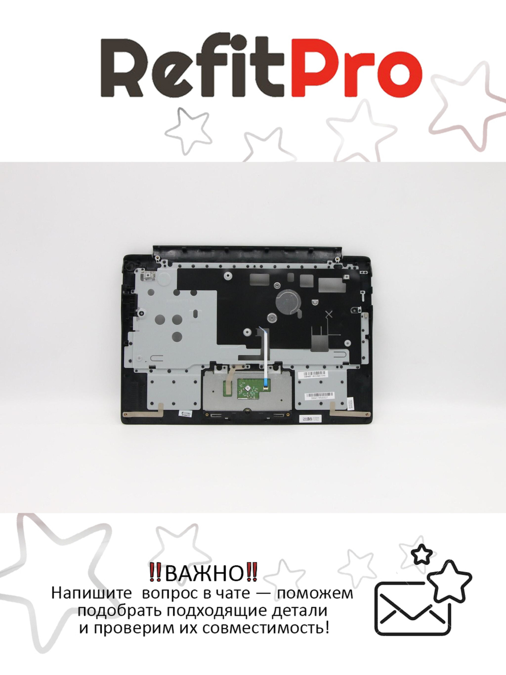 Верхняя часть корпуса (топ-кейс) для ноутбука Lenovo S21e-20, чёрный (5CB0H44551), оригинал