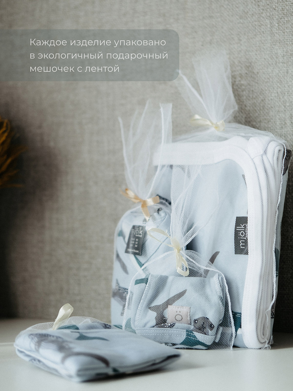 Комбинезон Mjölk Sleep and Play Акулы