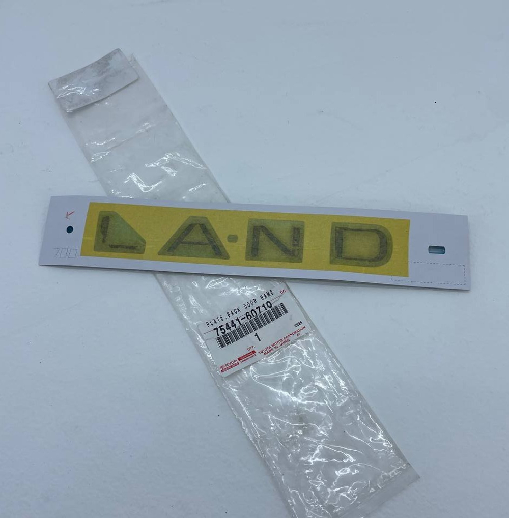 Шильдик "LAND" на крышку багажника (чёрный GR Sport) 75441-60710 7544160710
