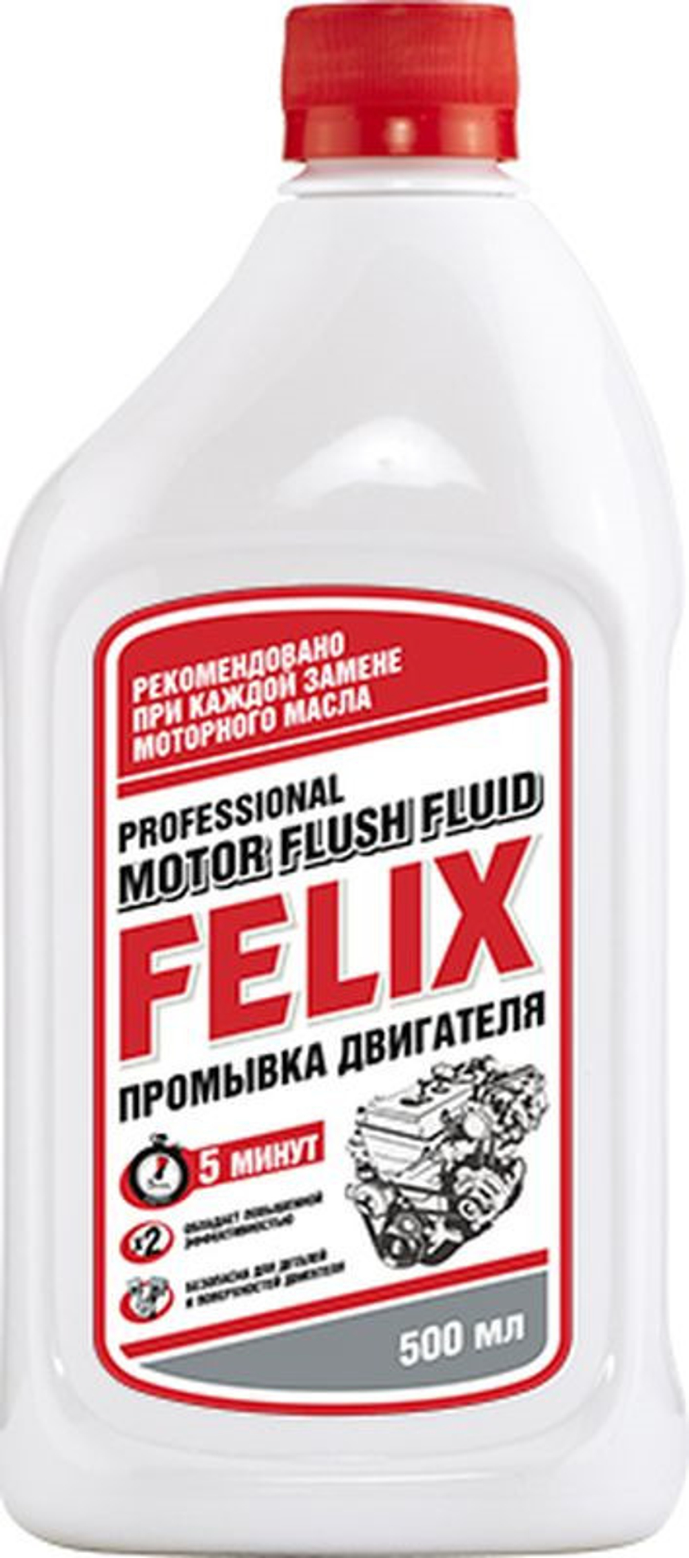 Промывка двигателя Felix, 410060007, 500 мл