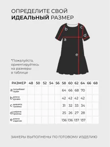 Платье 6177 Fabrika