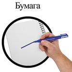 Маркер перманентный (нестираемый) BRAUBERG "Classic", СИНИЙ, круглый наконечник, 3 мм, с клипом, 150301