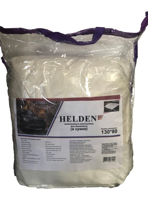 Утеплитель двигателя 130*80 см стеклов. (одеяло) в сумке (HELDEN)