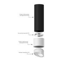 Ambrella Корпус светильника накладной для насадок D70mm DIY Spot C7456