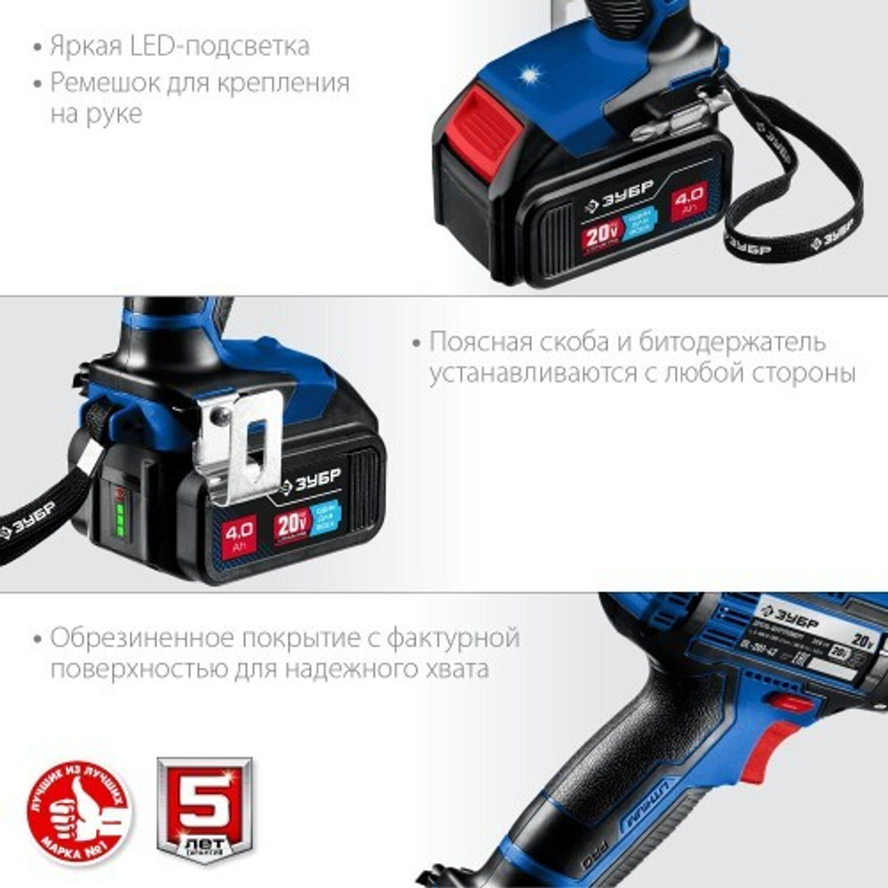 Дрель-шуруповерт аккумуляторная ЗУБР DL-201-42 Профессионал