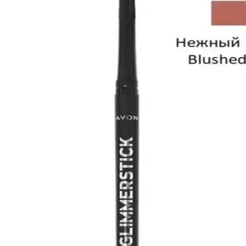 Карандаш для губ GLIMMERST BLUSHED NUDE