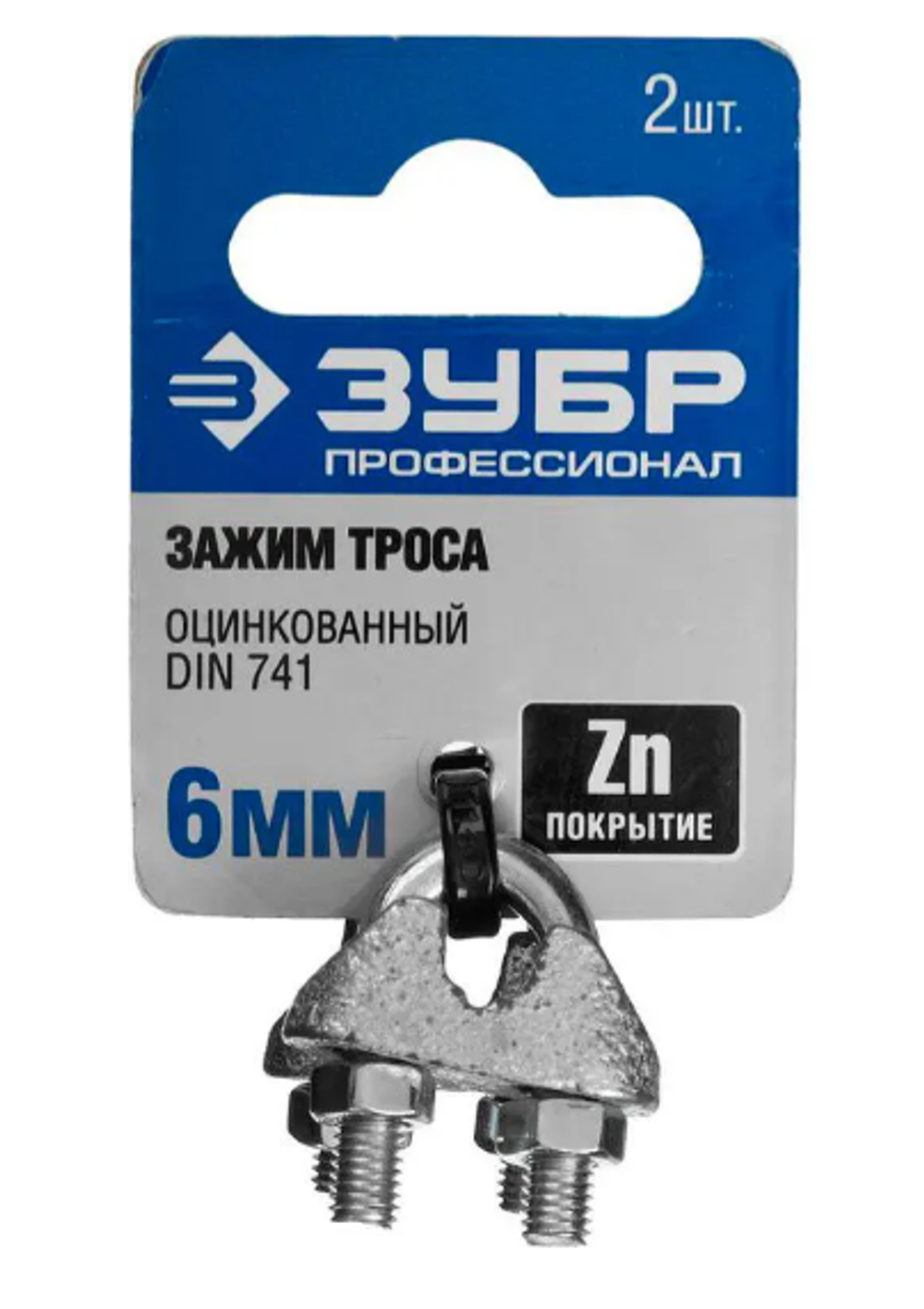 304416-06 ЗУБР Зажим троса 6мм 2шт