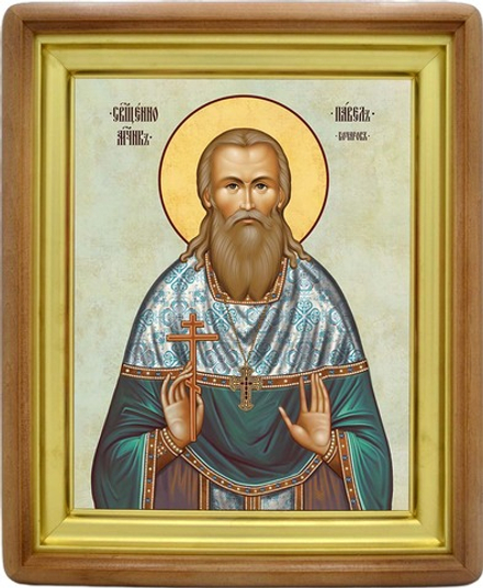 Павел Бочаров святой мученик. Икона на холсте.