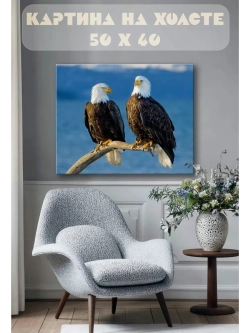 Картина на стену 40 X 50 Орлы