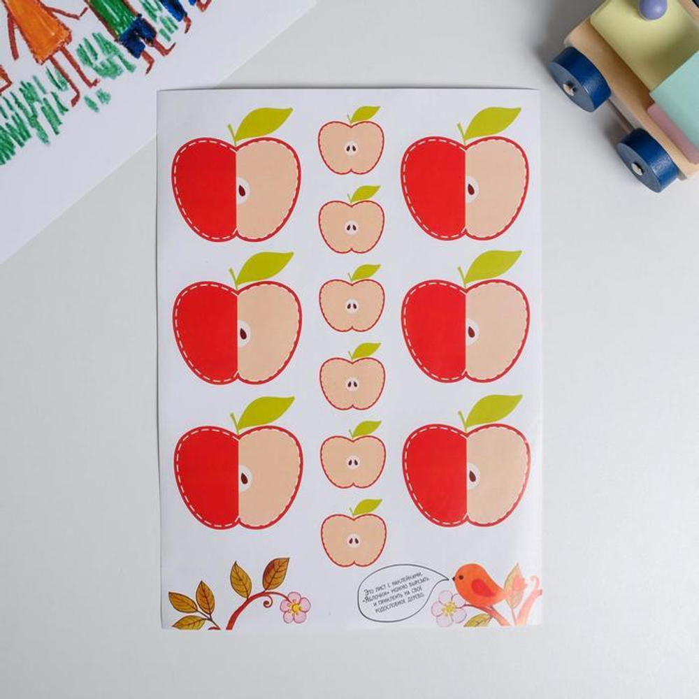 6116416 Детская родословная папка «Дерево», 16 листов, 24,5 х 32 см