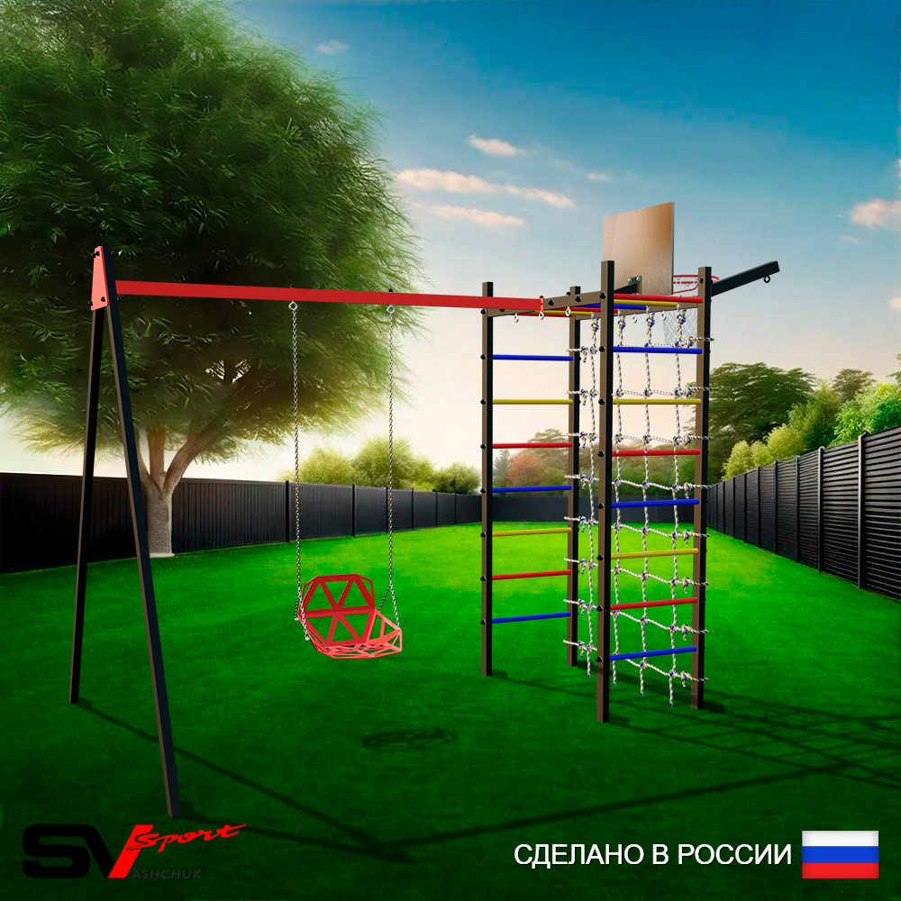 Уличный спортивно-игровой комплекс Sv Sport У3365КП1 (Со спинкой/Подвесы на подш/Щит баскет/Кронш бокс/Сетка)